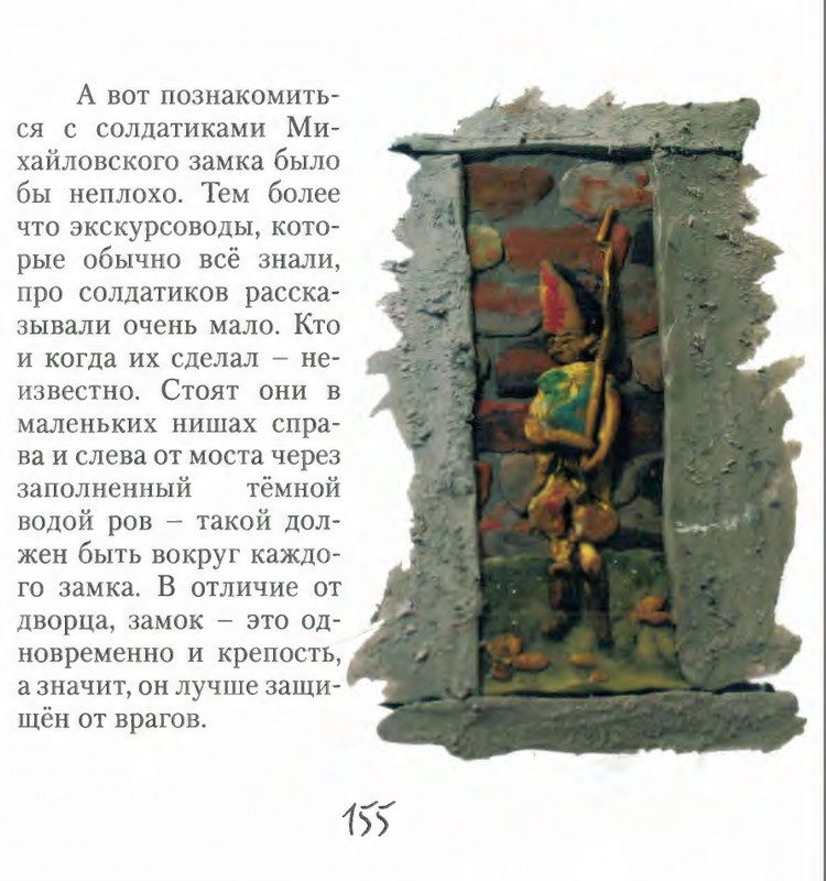 page-0157