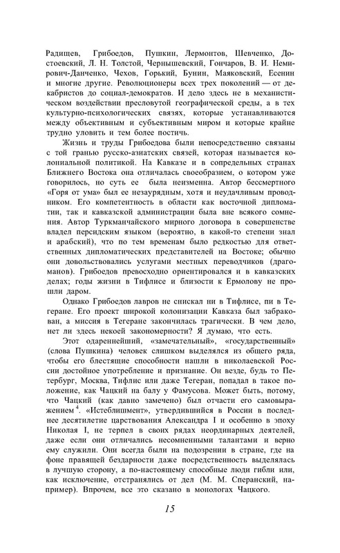 p0016