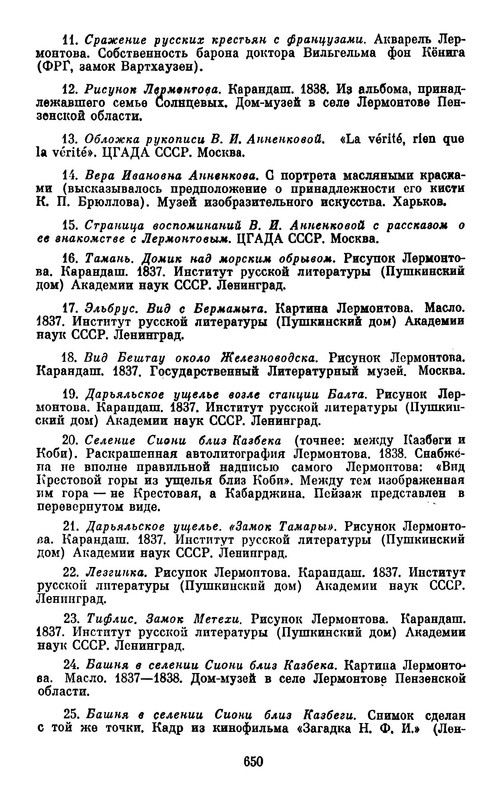 p0012