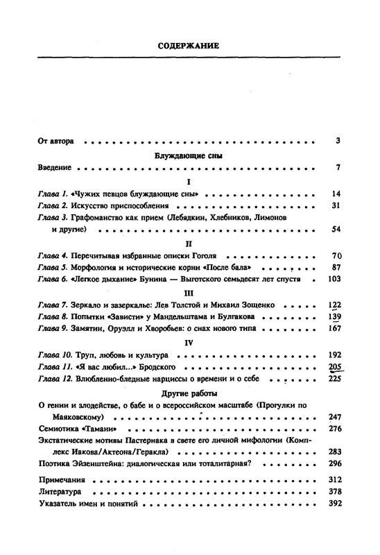 p0427