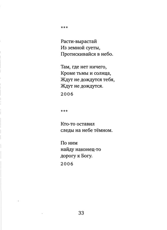 page-0035