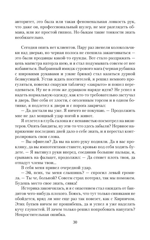 p0030