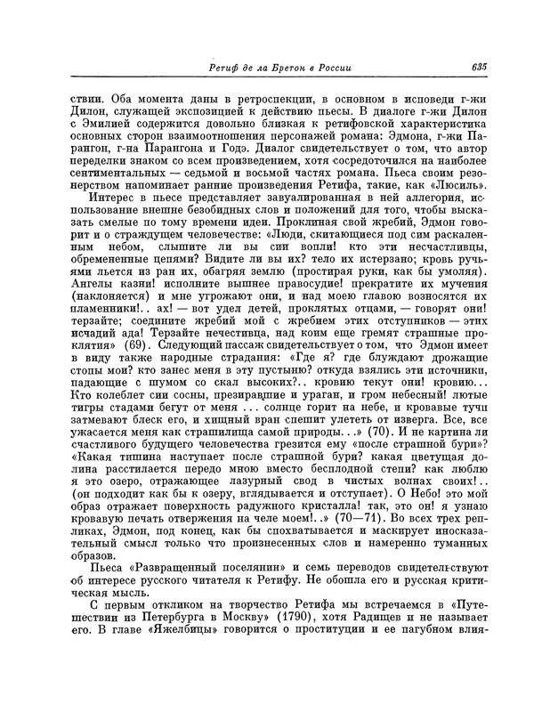 p0650
