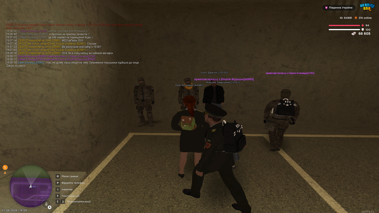 UKRAINE GTA 27 06 2026 19 08 22