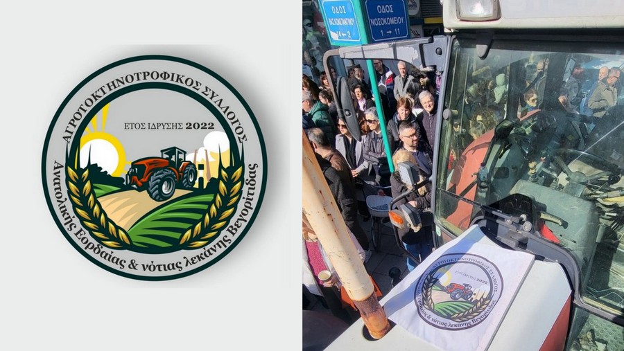 κοζάνη, ειδήσεις, νέα, Πτολεμαΐδα 