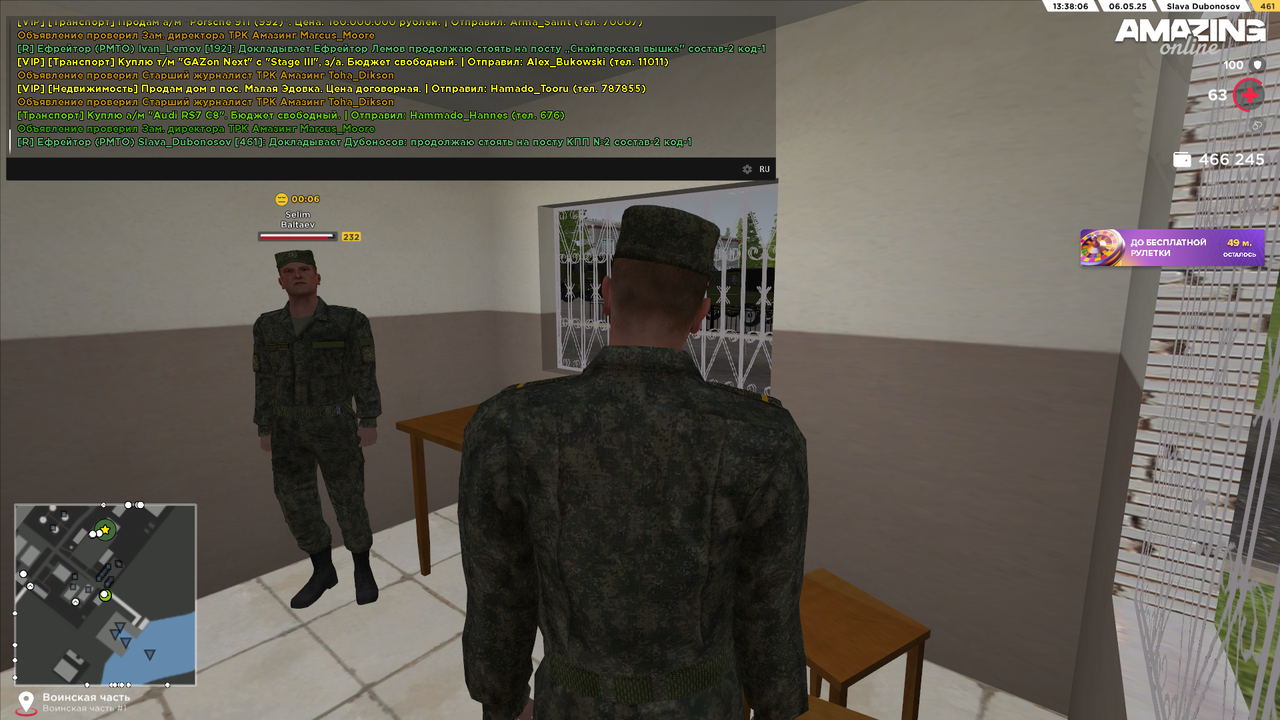 Снимок экрана (17)