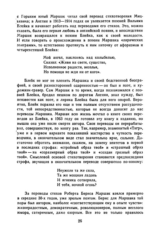 p0029