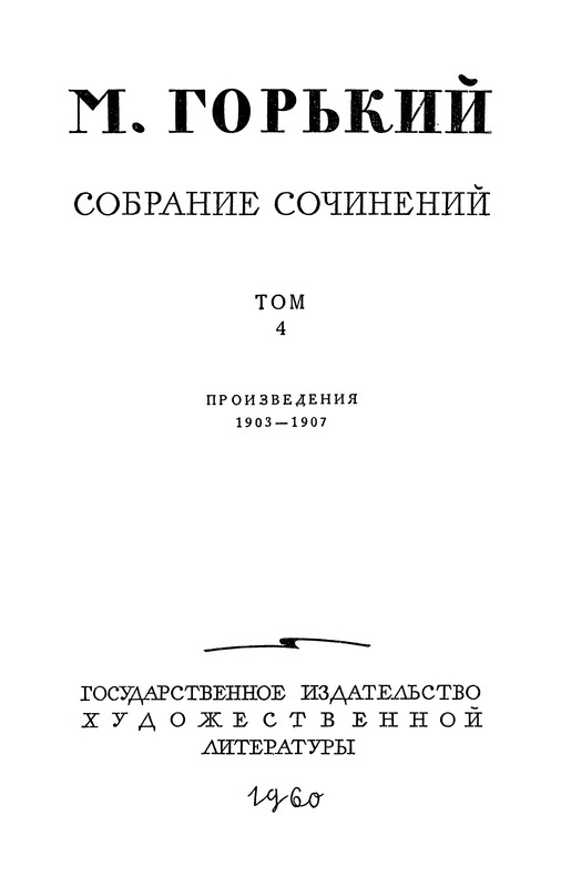 p0004