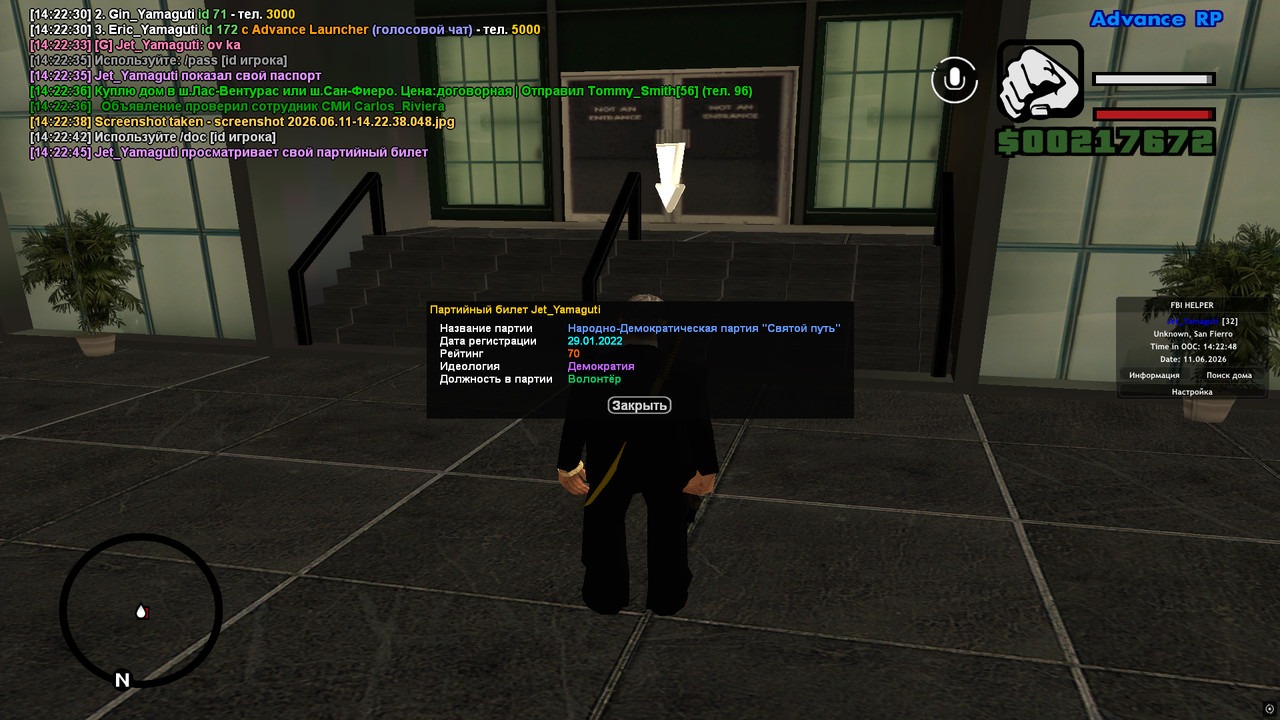 screenshot 2026 06 11 14 22 48 353