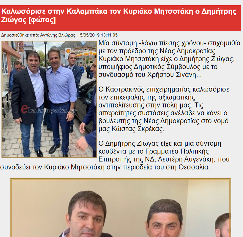 Εικόνα