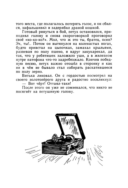 p0032