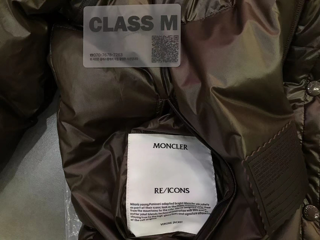 Image-20251117105242-2685-67