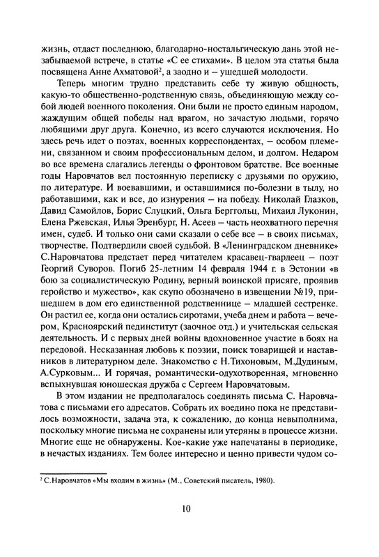 p0011