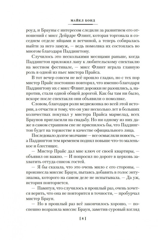 2-page-0006