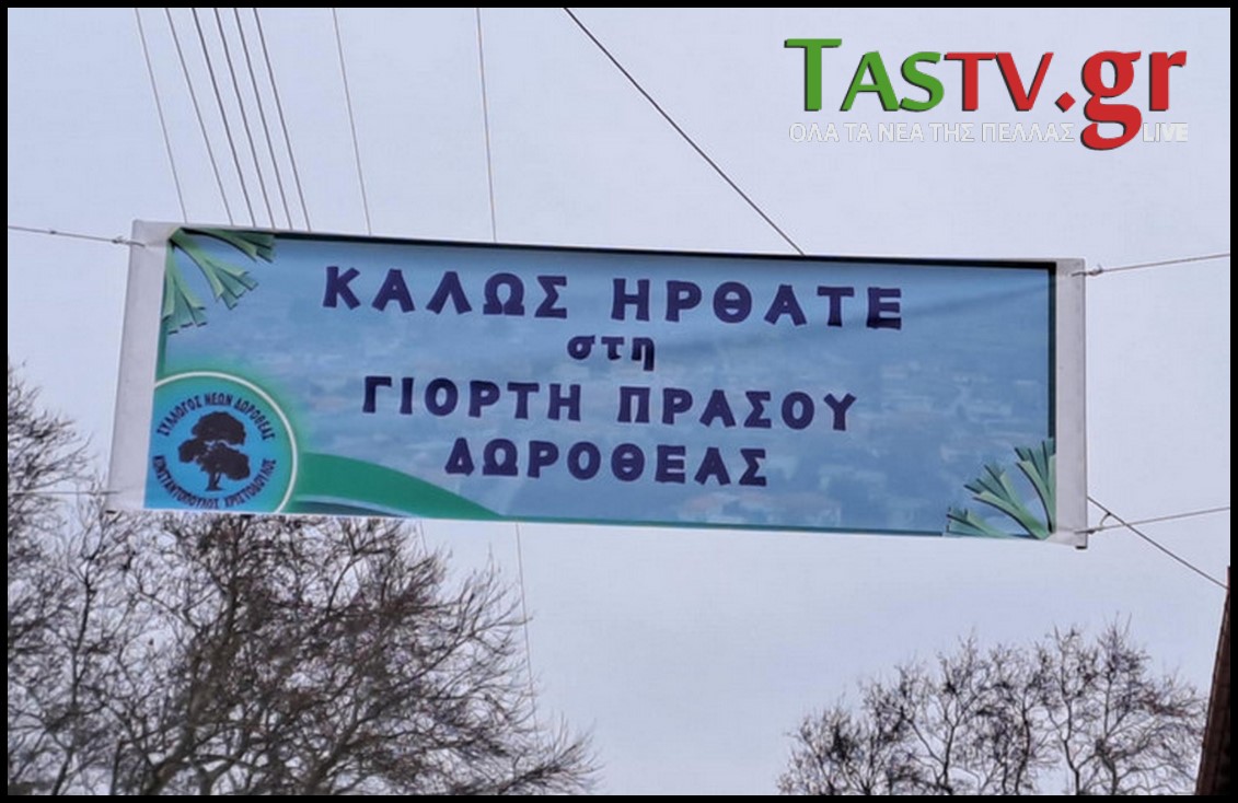 2025-02-17-151504-LGO