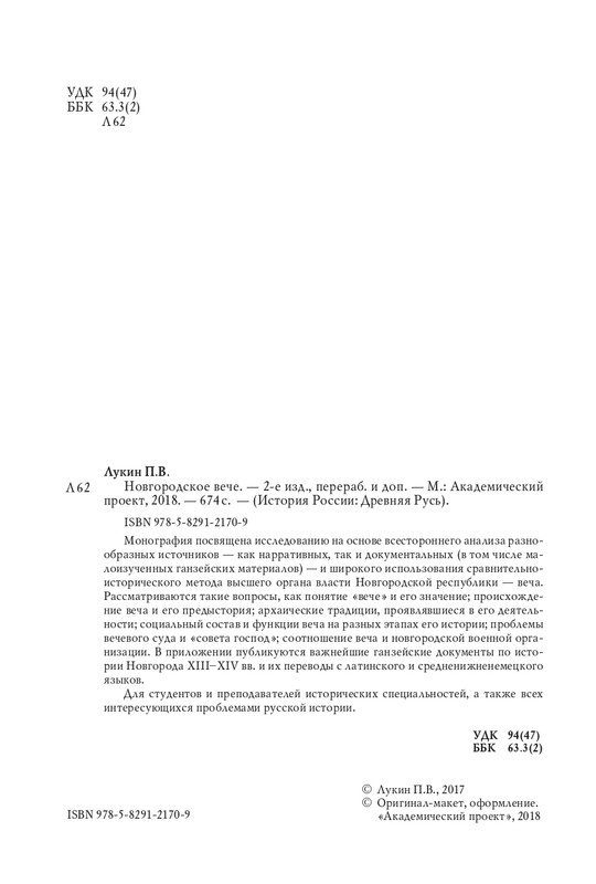 page-0005