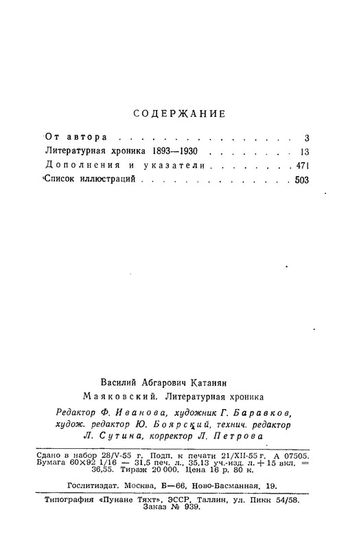 p0513