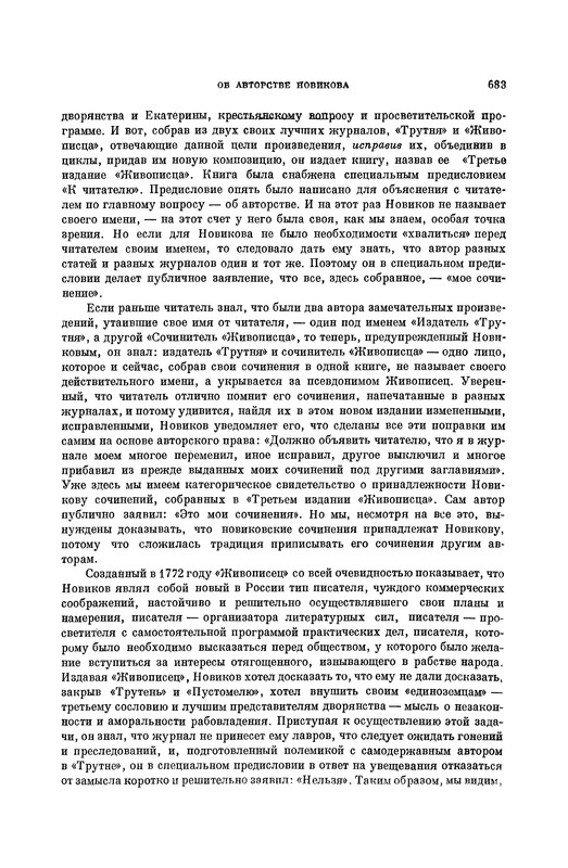 p0724