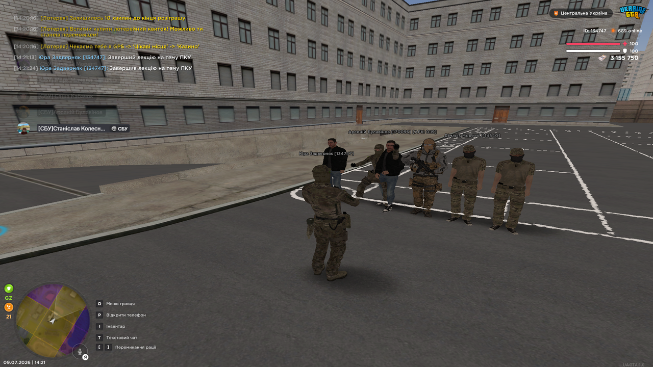 UKRAINE GTA 09 07 2026 14 21 26