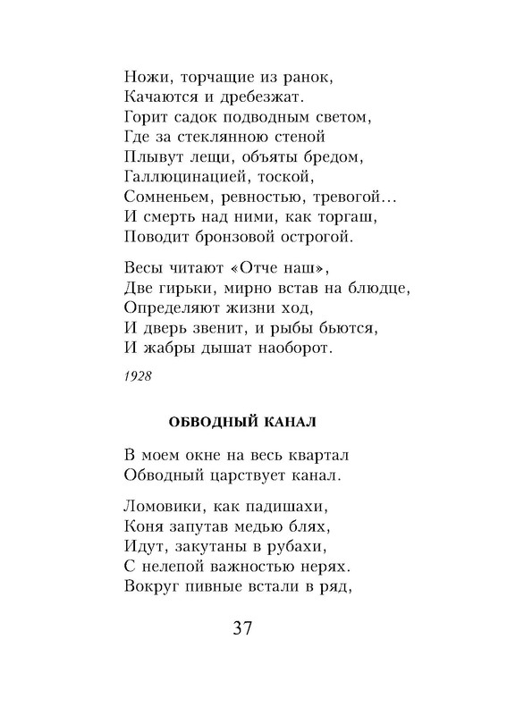 p0036