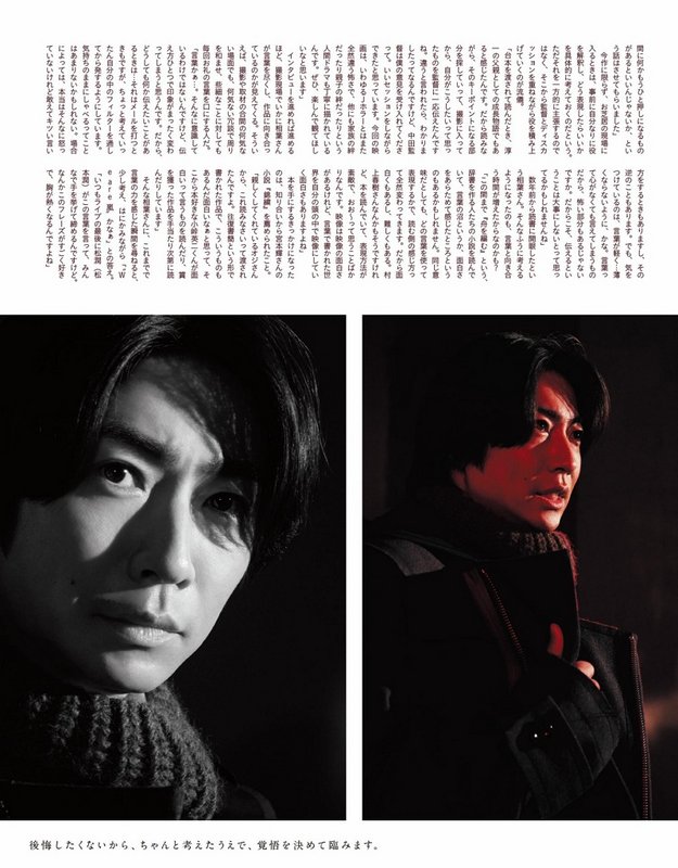 anan(アンアン) 2022-10-05_imgs-0015