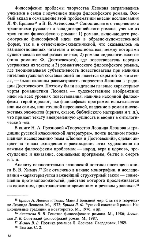 p0017