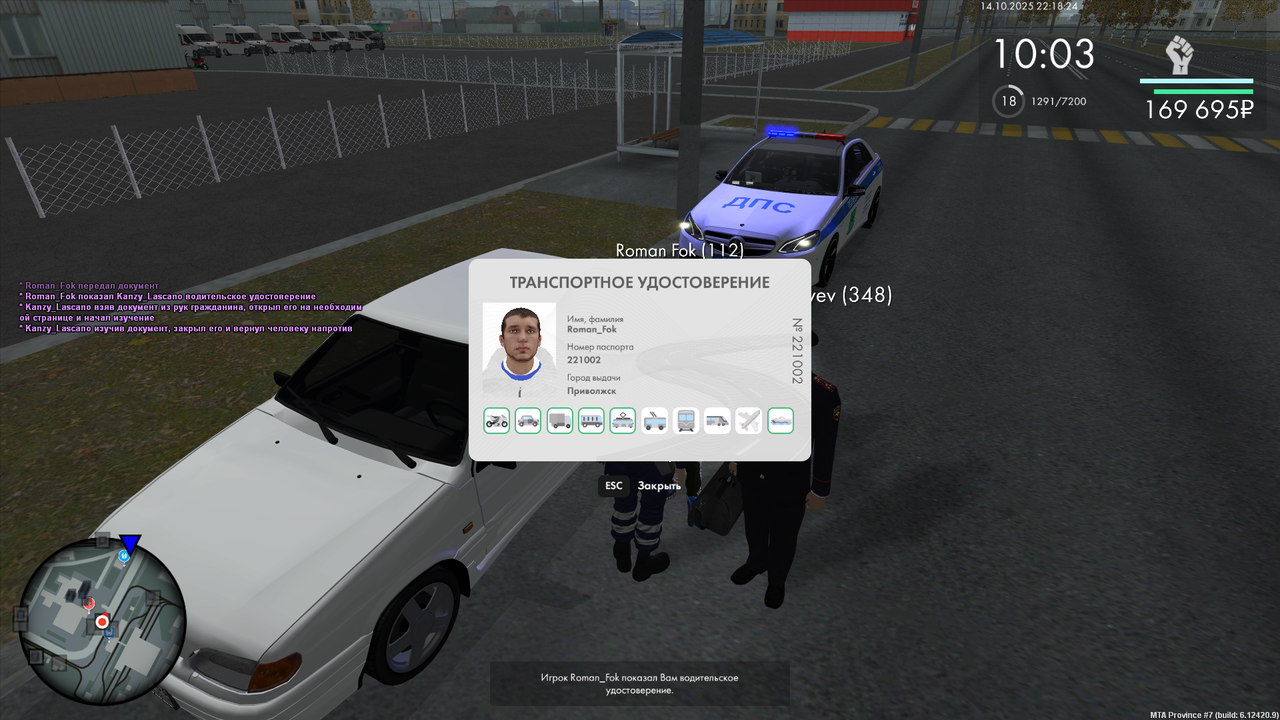 документы (131)