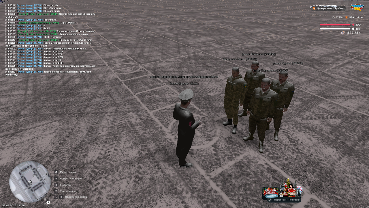 Лекція 7 (Закінчив)