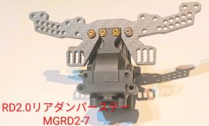 Metal-Garage-Rear-Damper-Stay-Shock-Tower-rd2.jpg