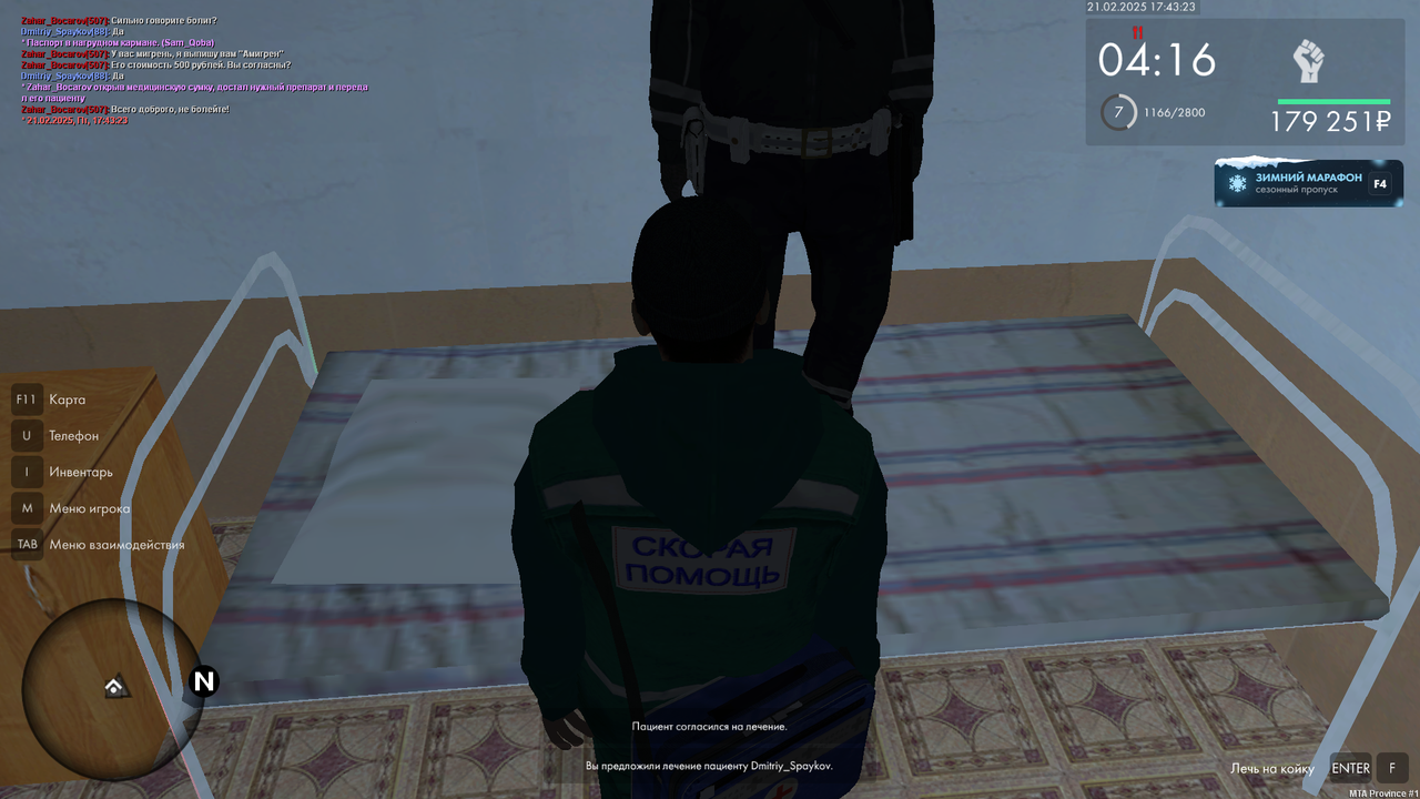 mta-screen_2025-02-21_17-43-22