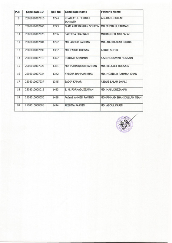 Pubali-Bank-PLC-Job-Appointment-Letter-2026-PDF-2