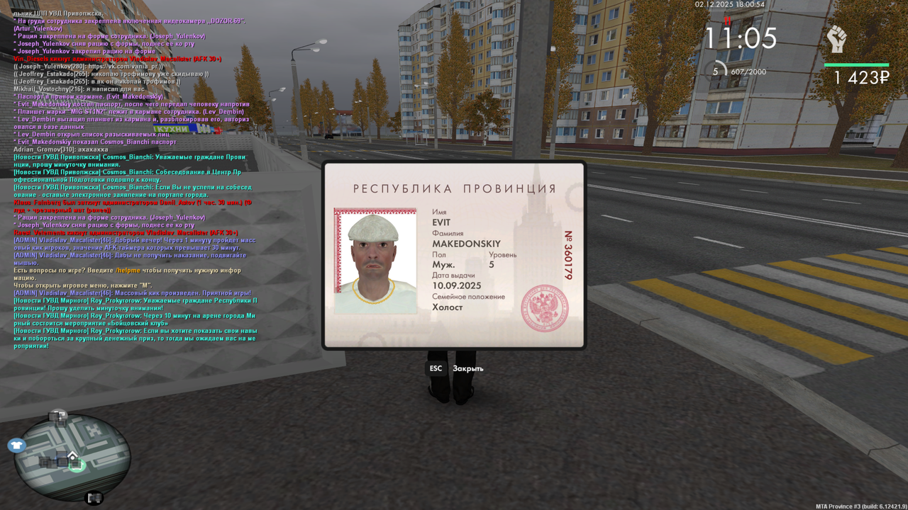 mta screen 2025 12 02 18 00 59