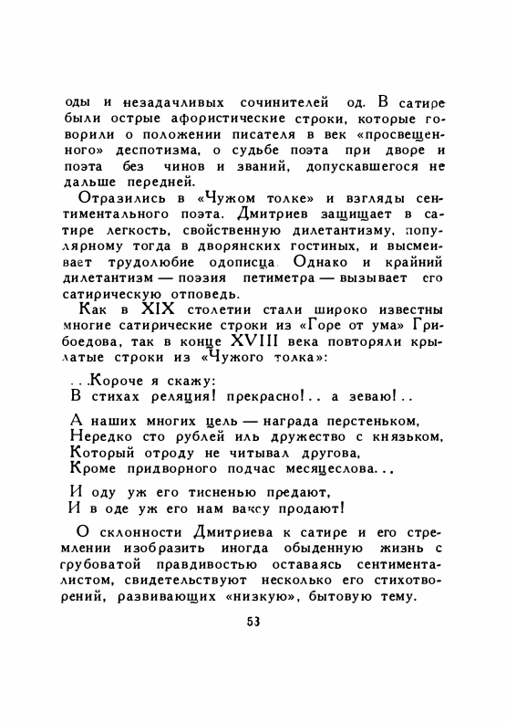 1958-page-0055
