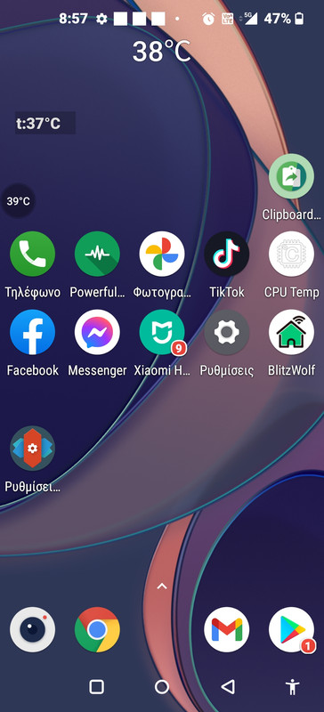 Screenshot_20210709-205713