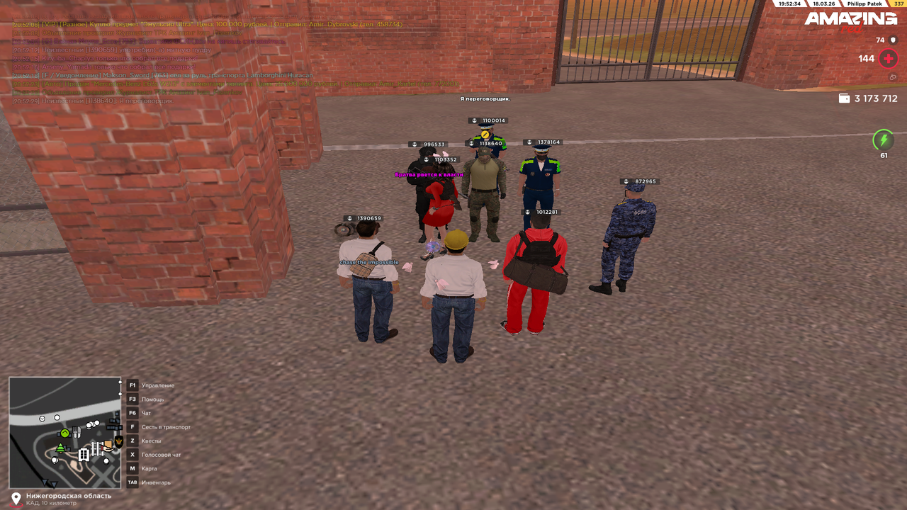 Снимок экрана (90)