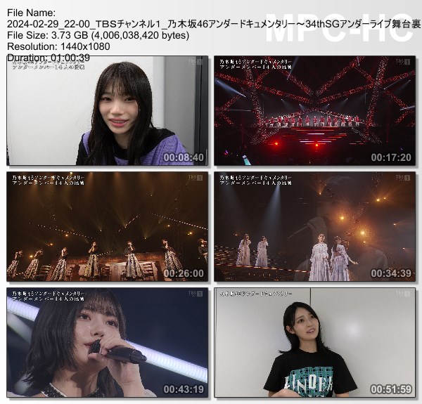 [TV-Variety] 乃木坂46アンダードキュメンタリー～34thSGアンダーライブ舞台裏～ (TBS Channel 1 2024.02.29)