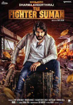 The Fighter Suman (2023) Bollywood Hindi Movie 720p-HDCAMRip | MovieBite