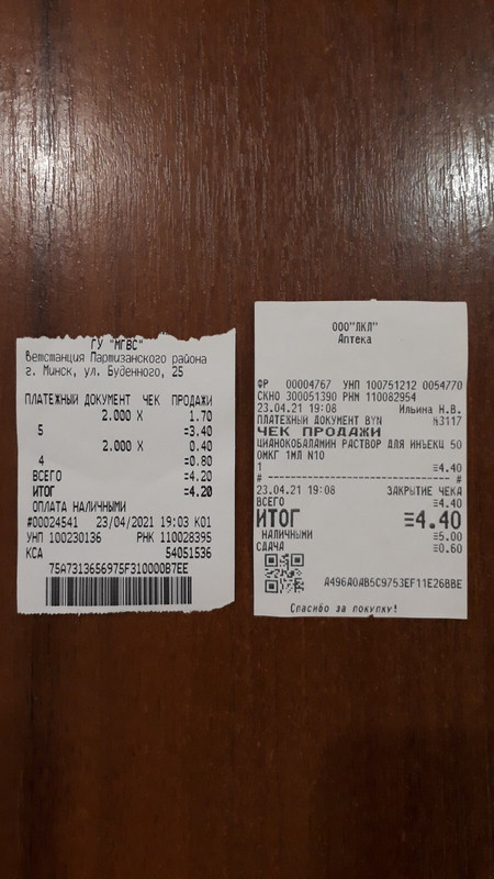 E88E9FC9-D9BF-4702-B1AA-EB0EF38B0E04