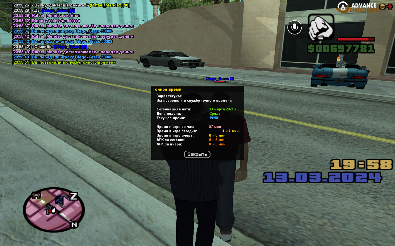 Снимок экрана (42)