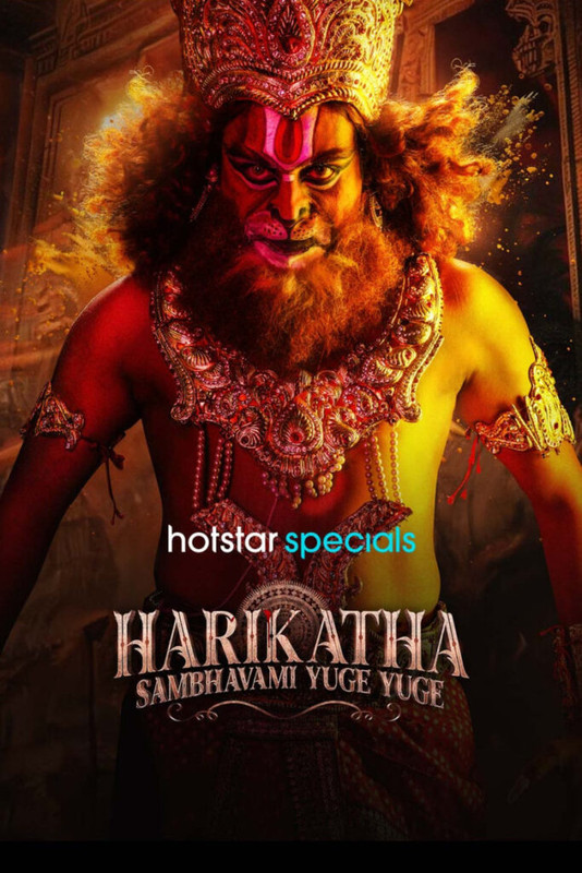 Harikatha: Sambhavami Yuge Yuge (2024) Season 01 All Episode Hindi Hotstar WEB-DL – 480P | 720P | 1080P – Download & Watch Online