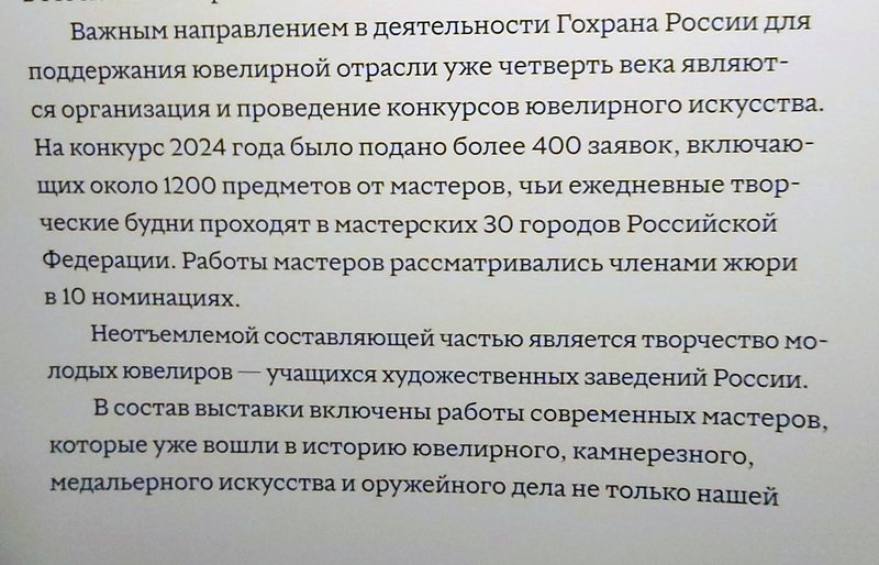 https://i.postimg.cc/httLS63q/009-IMG-20241031-105657.jpg