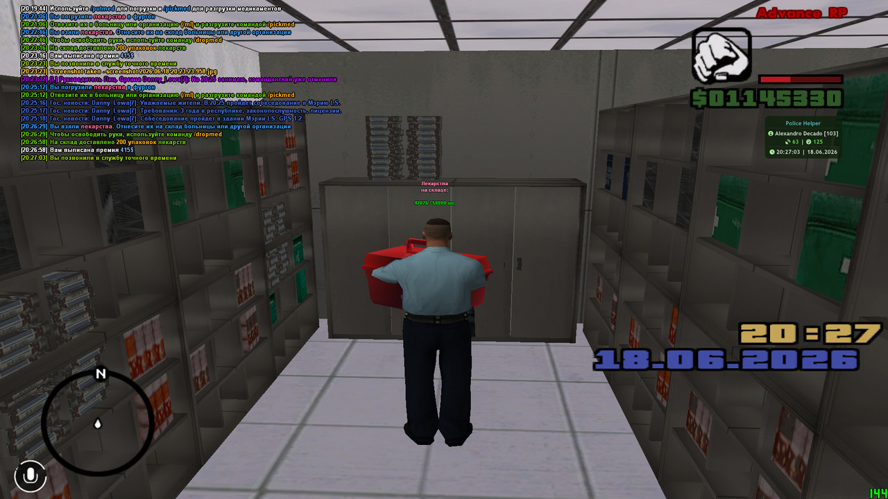 screenshot 2026 06 18 20 27 04 464