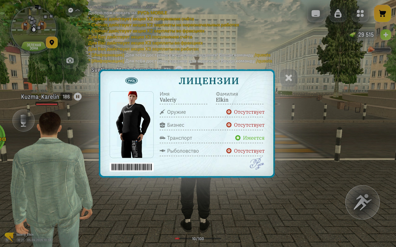 Screenshot 2026 04 05 10 38 35 773 com russia game