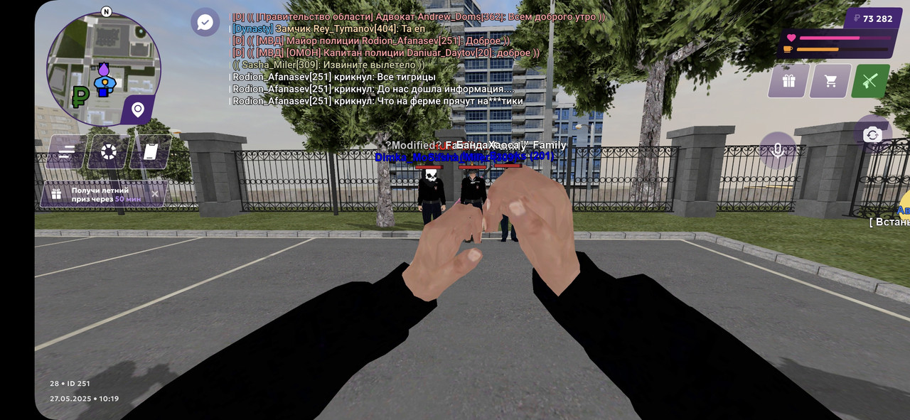 Screenshot_20250527_101648_MATRESHKA