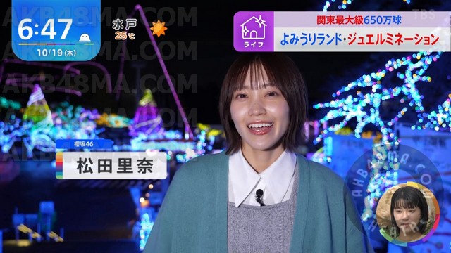 【TV News】231019 THE TIME, (Matsuda Rina Part)