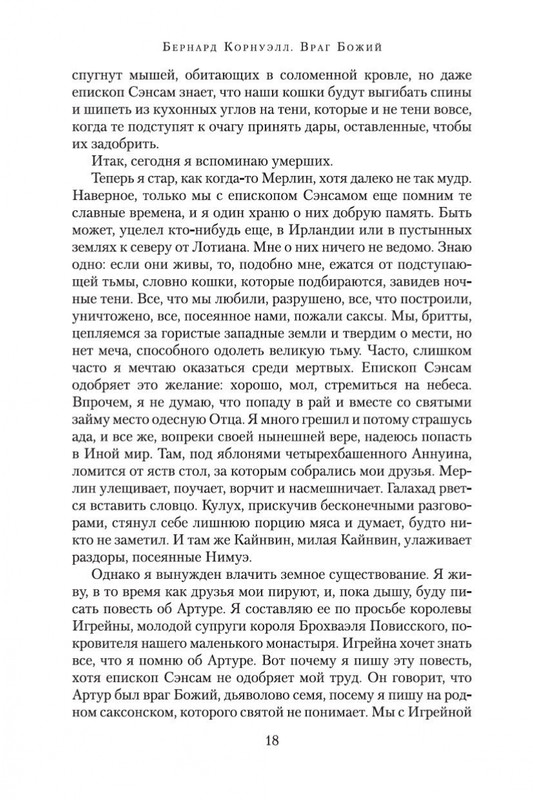 1-page-0014