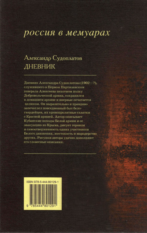 2-p0398