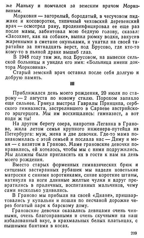 p0213