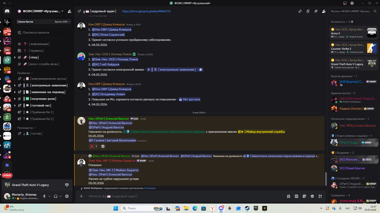 Desktop Screenshot 2026 05 05 10 57 30 12