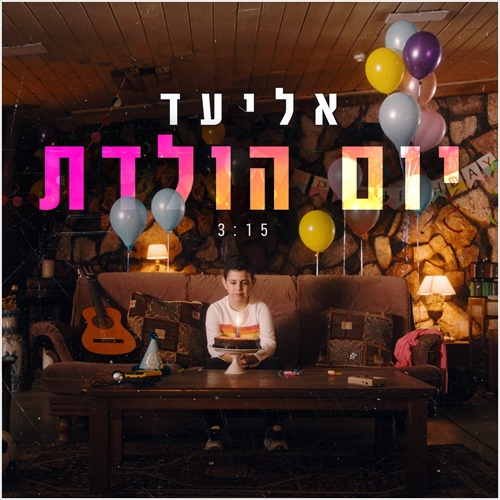 תמונה